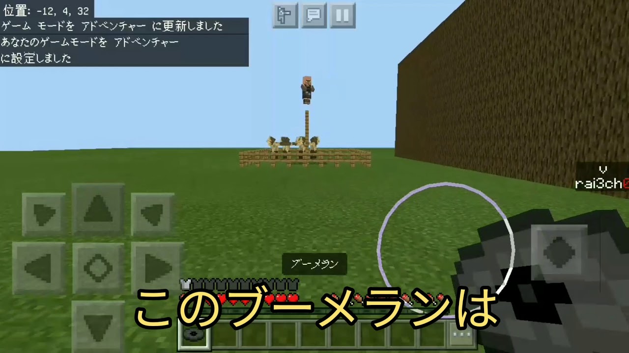 Iphone Minecraft 壁紙 ただ素晴らしい花