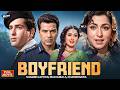 Boyfriend (1961) Full Movie HD | Shammi Kapoor, Madhubala | सुपरहिट हिंदी मूवी | Old Hindi Movie