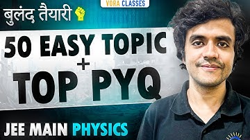 50 Most Easy Topics + Top PYQs of JEE Main in ONE SHOT #bulandtaiyaari