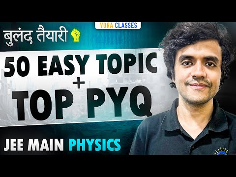 50 Most Easy Topics + Top PYQs of JEE Main in ONE SHOT #bulandtaiyaari