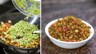 तुरीच्या दाण्याची चटणी | Toorichya Danyachi Chutney | Latika Nimbalkar