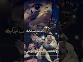 خوفوني وانا ما اخاف واحسب الضلع يزبني اكسبلور شموخ تصميم فيديوهات شعر سامري
