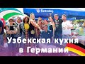 Germaniyada o&#39;zbek oshxonasi festivali