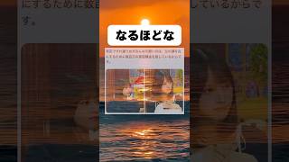 理解した#おもしろ #おすすめ #shorts|夜ふかしマニア
