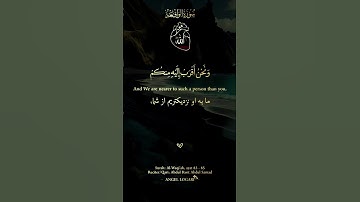 سوره الواقعه صدای قاری عبداباسط عبدالصمد #سوره #duet #الواقعة #قاری_عبدالباسط #قرآن#اسلامی#viral#fyp