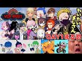 【VCR RUST】わいわいのRUST厳選見どころシーン集 DAY1【三人称/けっつん/ズズ/まるたけ/ふらんしすこ/アルス・アルマル/番田長助/恭一郎/乾伸一郎/天鬼ぷるる/わいわい切り抜き】