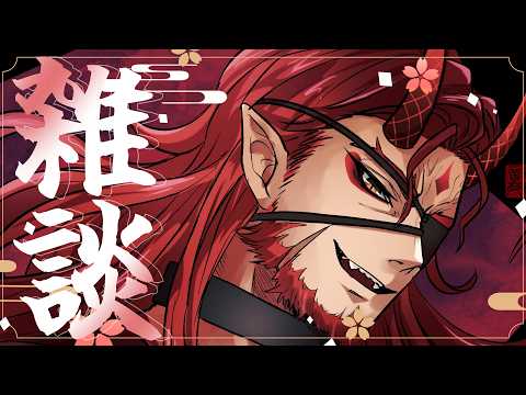 3月が終わる！おじさんVtuberの雑談だよ【#Vtuber】