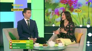 Қайырлы таң! 19.06.2018 күнгі шығарылым