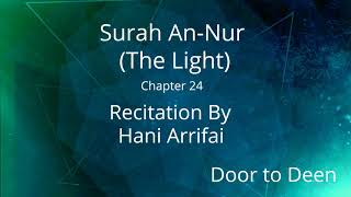 Surah An-Nur (The Light) Hani Arrifai  Quran Recitation