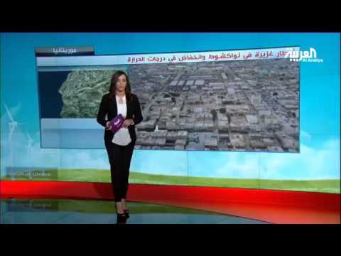 أمطار غزيرة في نواكشوط وانخفاض في درجات الحرارة