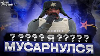 FACE - Она меня не любит она мне разбила сердце💔| Я Мусарнулся | Семья Oldman | VineWood