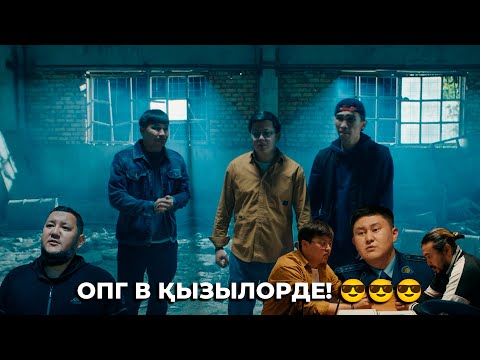 Қонақ жігіт өзі допускать етіп қойды... #baspro #rek #қазақшасериал #kzo