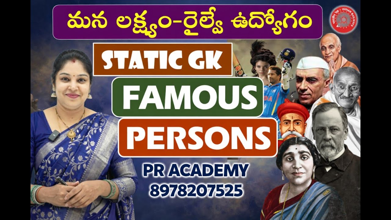 🔥 RRB Railway Exam | Statick GK Live Class | Famous Persons | Most Important Bits |   PR ACADEMY |