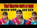 Relative visit you when you are sick relative sick funny comedy memes desi family