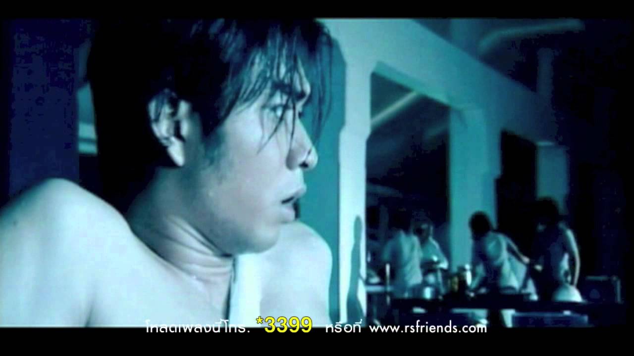 อีกหน่อยก็ทิ้งกันเอง : James เจมส์ เรืองศักดิ์ [Official MV]