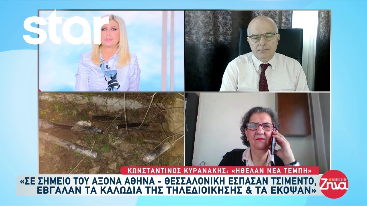 Έκοψαν καλώδια τηλεδιοίκησης σε σημείο του άξονα Αθήνα - Θεσσαλονίκη - «Ήθελαν νέα Τέμπη»