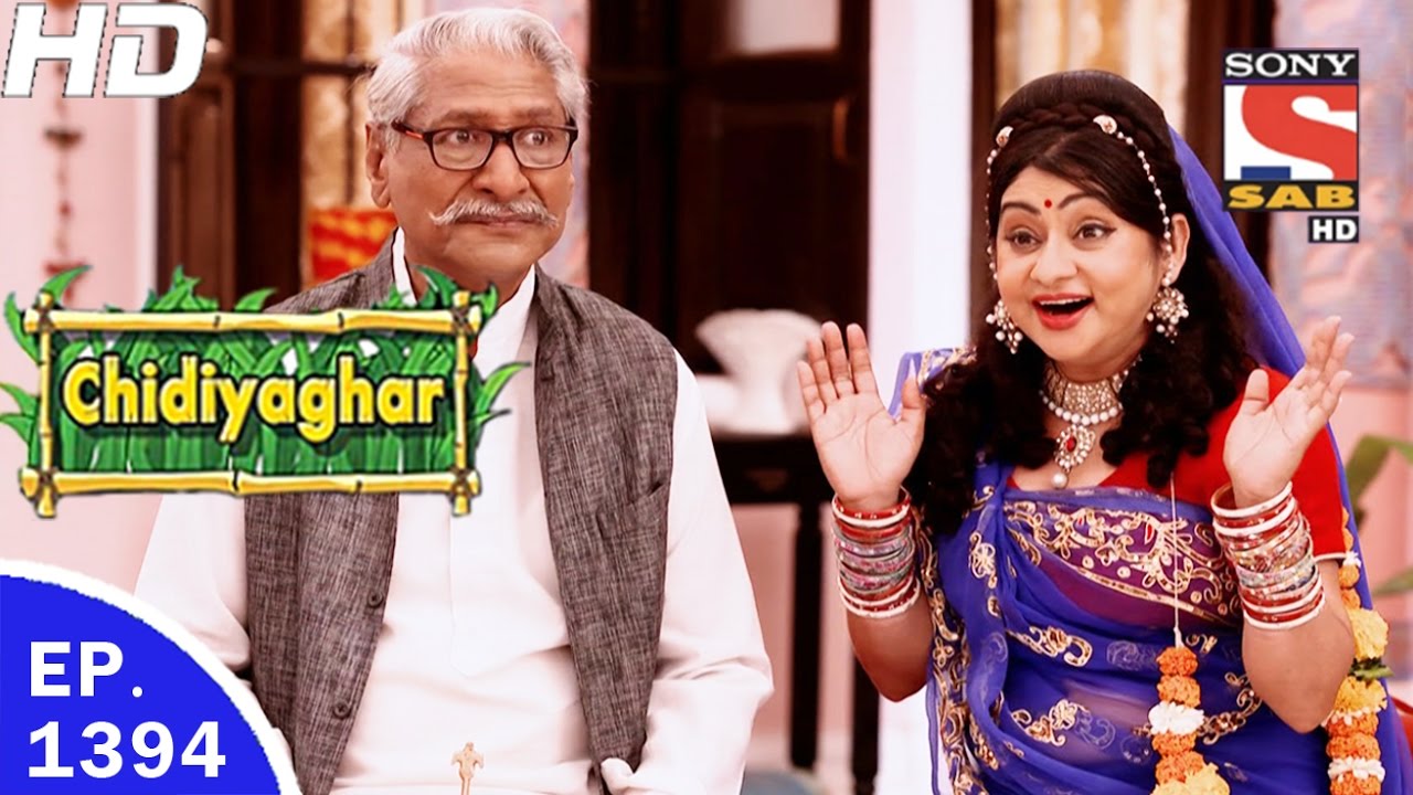 Chidiya Ghar - चिड़िया घर - Ep 1394 - 5th Apr, 2017