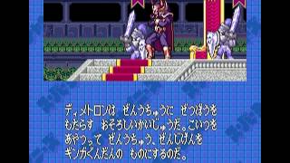 Super Chinese World 3 Super Famicom Intro Super Chinese World 3 Super Famicom Intro