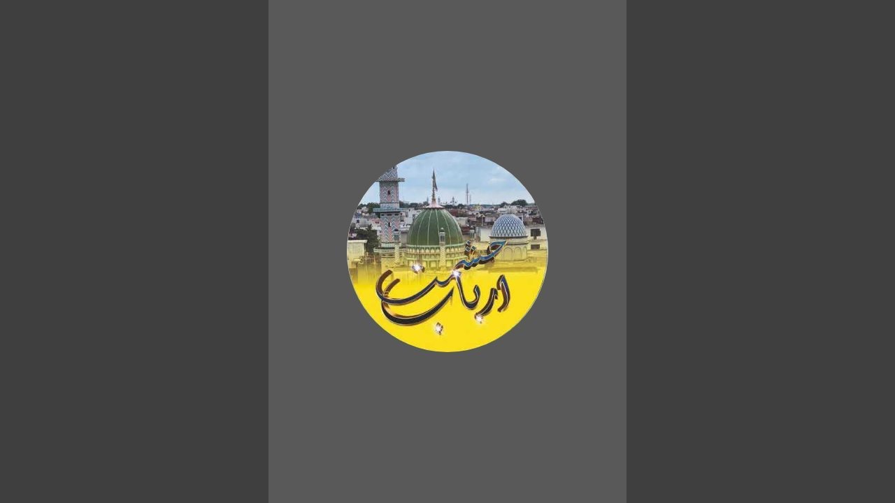 Shere Raza faizane shere raza is live - YouTube