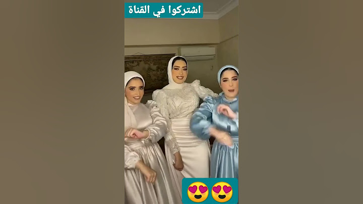 شوفوا احلى بلوجر سلمى وروان