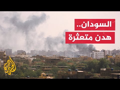 منذ بداية المواجهات المسلحة.. تعرف على محاولات التوصل لهدنة