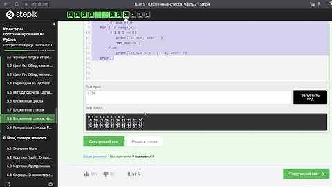 Решаем задачи начинающих python программистов #37