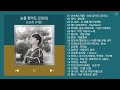 최신가요 인기차트 발라드 2026년 4월 2차 최신 발라드 모음 Kpop 플레이리스트 Playlist 