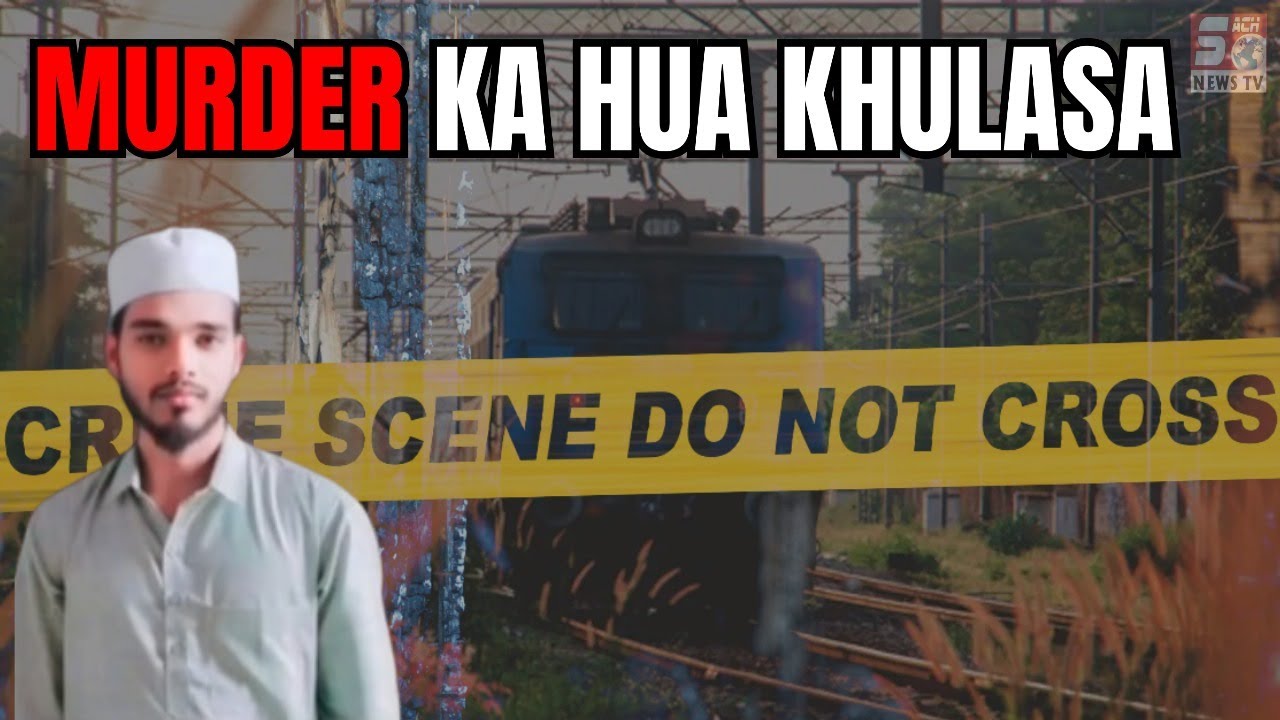 Old Malakpet Murder Mystery Solve  Police Ne Pakre Do Gunehgar! |Detail Report |SACH NEWS | HYD |