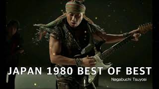 30년전 한국인이 가장 좋아하는 일본 노래   japan 1980 best of best 엔카