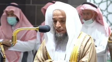 من محراب الحرم | سورة الفيل | الشيخ فيصل غزاوي