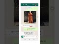 تسيير محادثه واتساب بين اتنين بيحبوا بعض