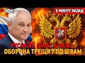 Покровская «воронка»: что происходит на фронте и чем это закончится ?