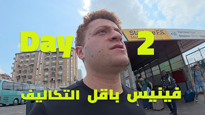 قضيت يوم كامل في فينيس بارخص طريقة 🇮🇹
