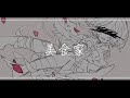 手描き/創作企画
