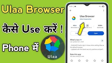 How to use ulaa browser | ulaa browser ko kaise use kare | ulaa browser review