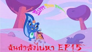 Happy Tree Friends EP15