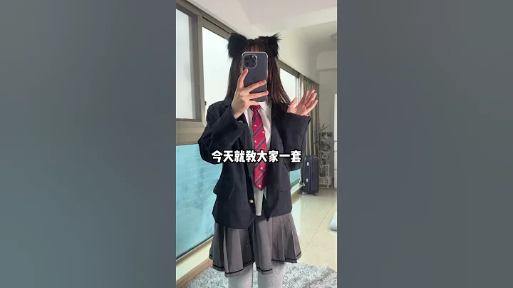 冬季完美穿搭，黑丝+秋裤？#Shorts - 天天要闻