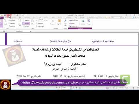 برنامج    الجزء الأول أيقونة الطباعة لتقسيم الملف