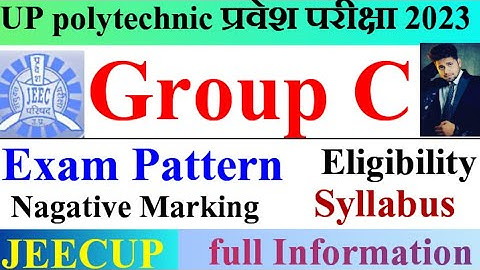 jeecup group c eligibility, syllabus | up polytechnic entrance exam group c eligibility, syllabus