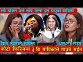 Photo Firimma- 3 रचना रिमालले हैन, यि दुख पाएकी गायिकाले गाउने भईन। जादुमय स्वर, दुखले धरधरी रोईन