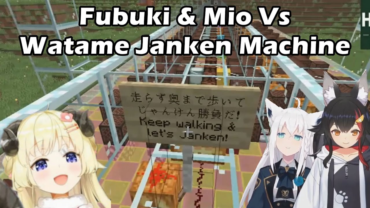 Fubuki And Mio Playing Tsunomaki Watame Janken Machine 【Hololive English Sub】