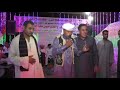 العسقلانى ملاطيه