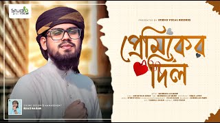 Video Download