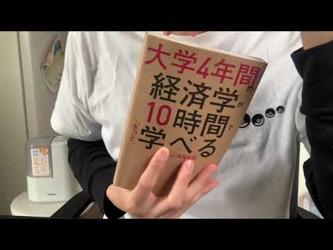 ミクロ経済学とマクロ経済学の違い