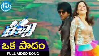 Oka Padam Song - Racha Movie Full Songs - Ram Charan - Tamanna