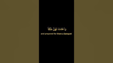كروما قرآن سورة يوسف عبد الباسط عبد الصمد #قرآن #سورة_يوسف #عبدالباسط #كروما_قرآن #chromaquran
