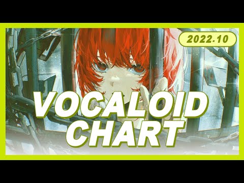 【30曲】ボカロ新曲サビメドレー | 2022年10月3週目
