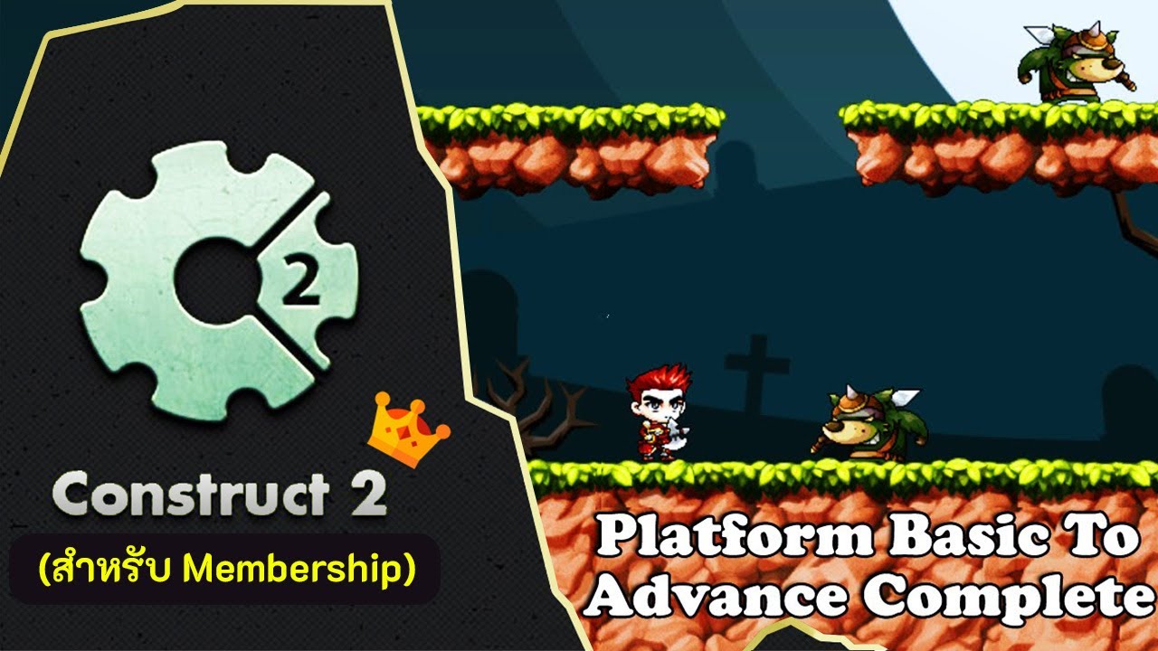 สอน Construct 2 | Platform Game ตอนที่ 20 - AI ค้างคาว - YouTube