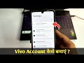How to create Vivo account | Vivo Account kaise banye | Vivo I’d 2023 new method