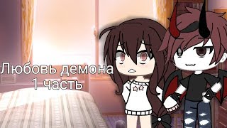 картинка: ОЗВУЧКА МИНИ ФИЛЬМА 